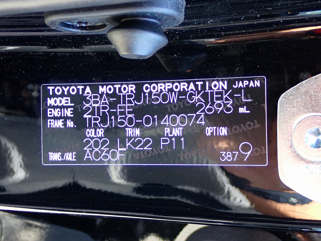 TOYOTA Land Cruiser Prado