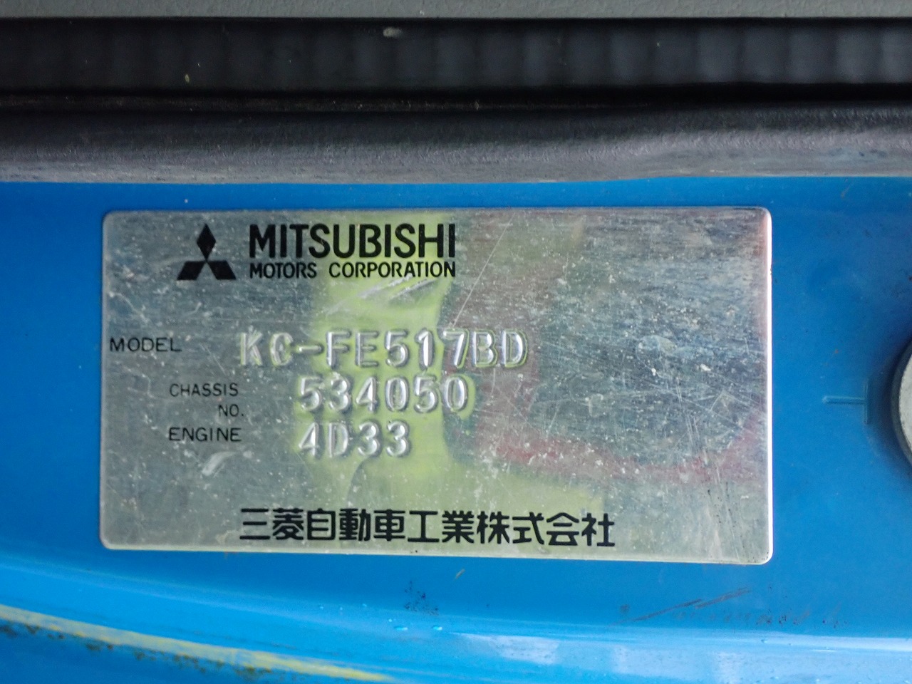 MITSUBISHI Canter