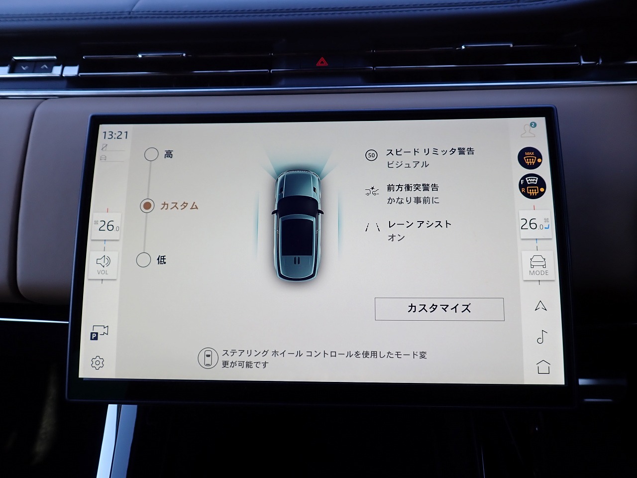 LAND ROVER RANGE ROVER SPORTS