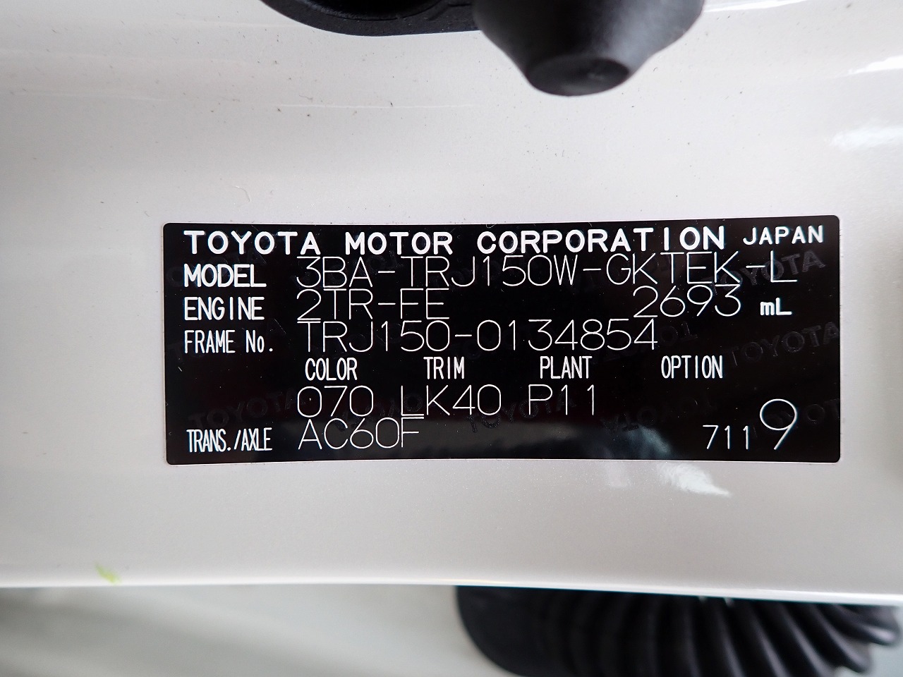 TOYOTA Land Cruiser Prado