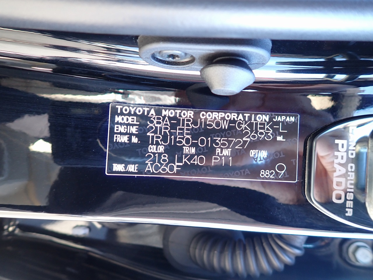 TOYOTA Land Cruiser Prado