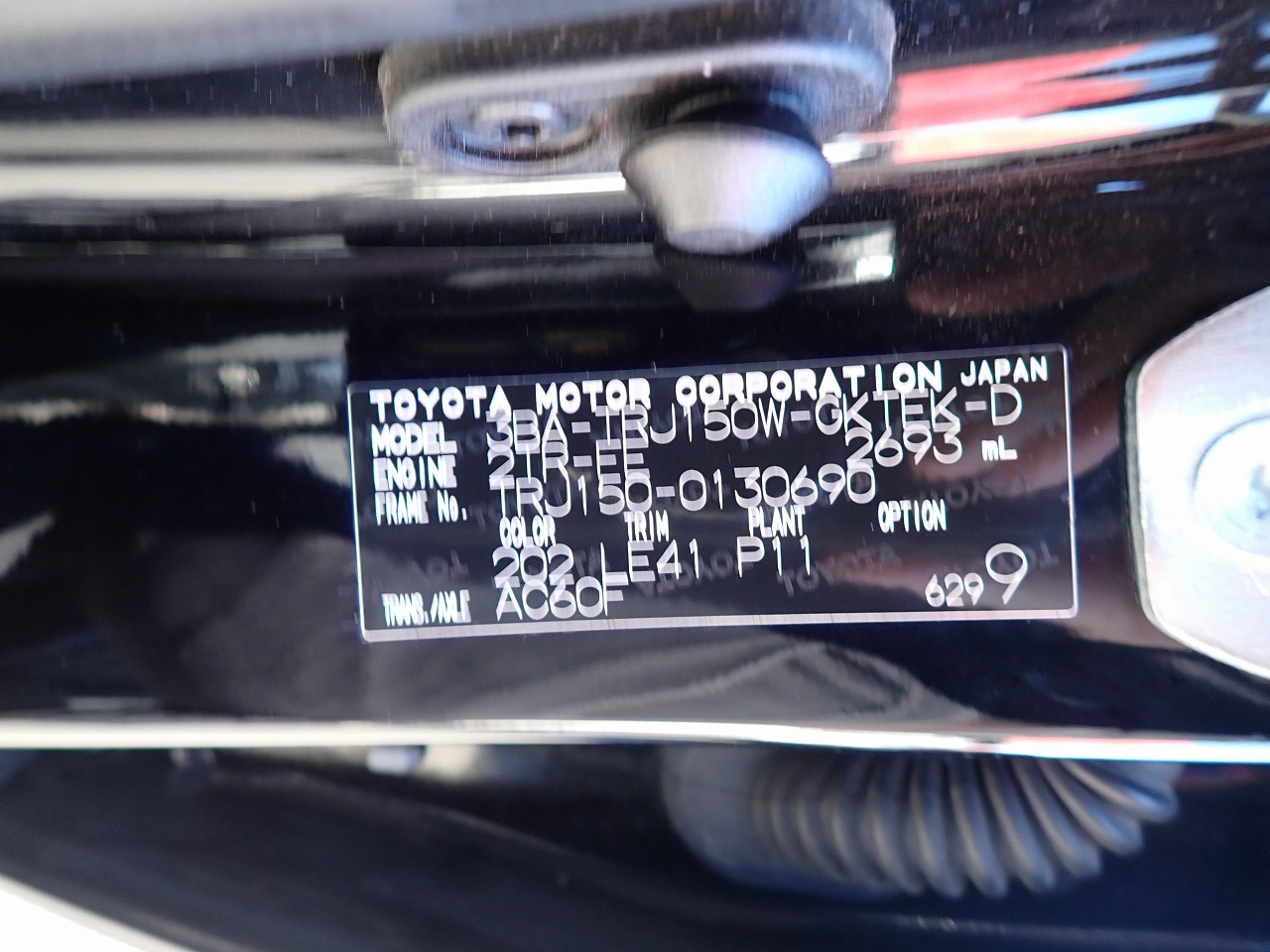 TOYOTA Land Cruiser Prado