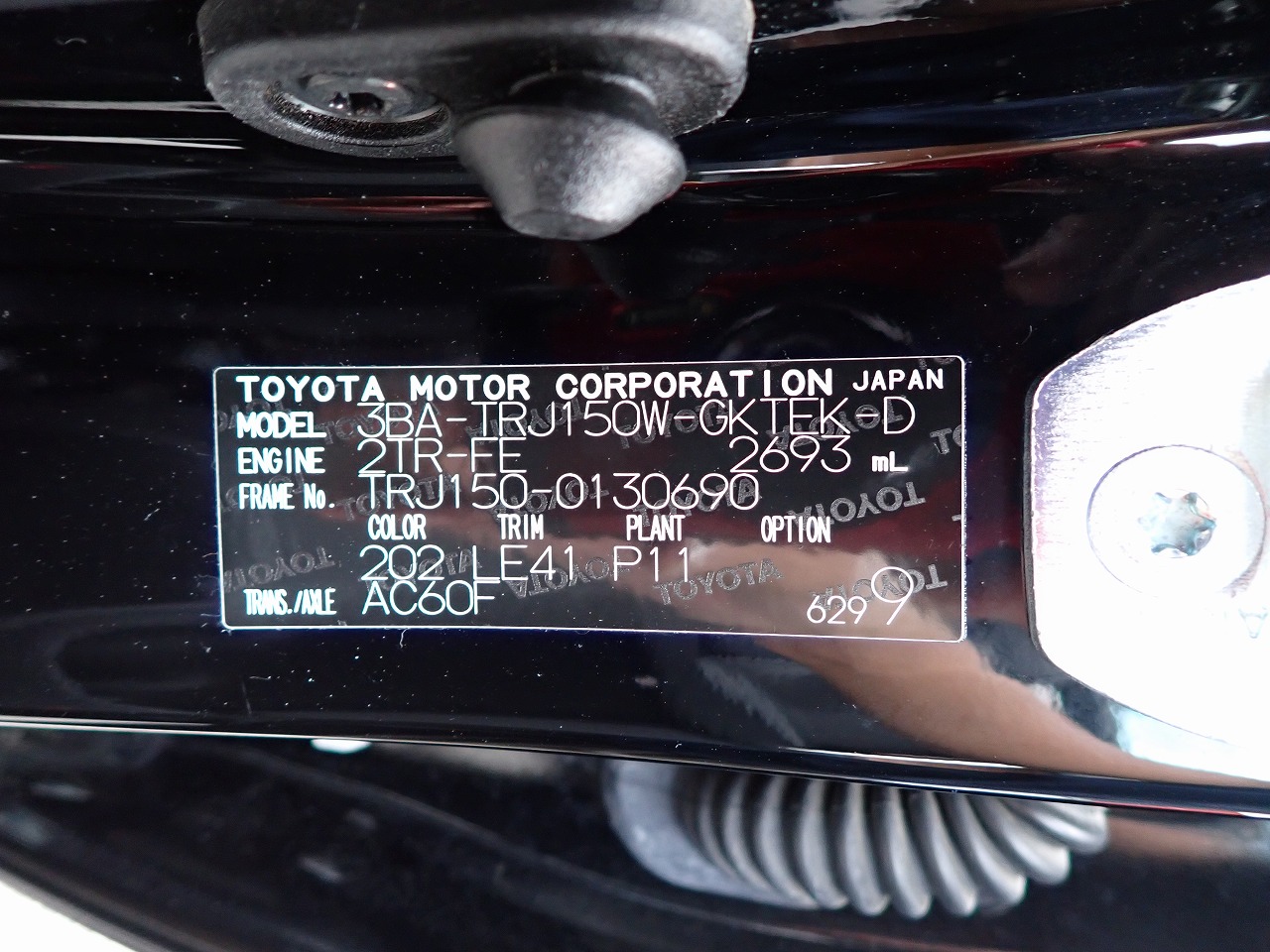 TOYOTA Land Cruiser Prado