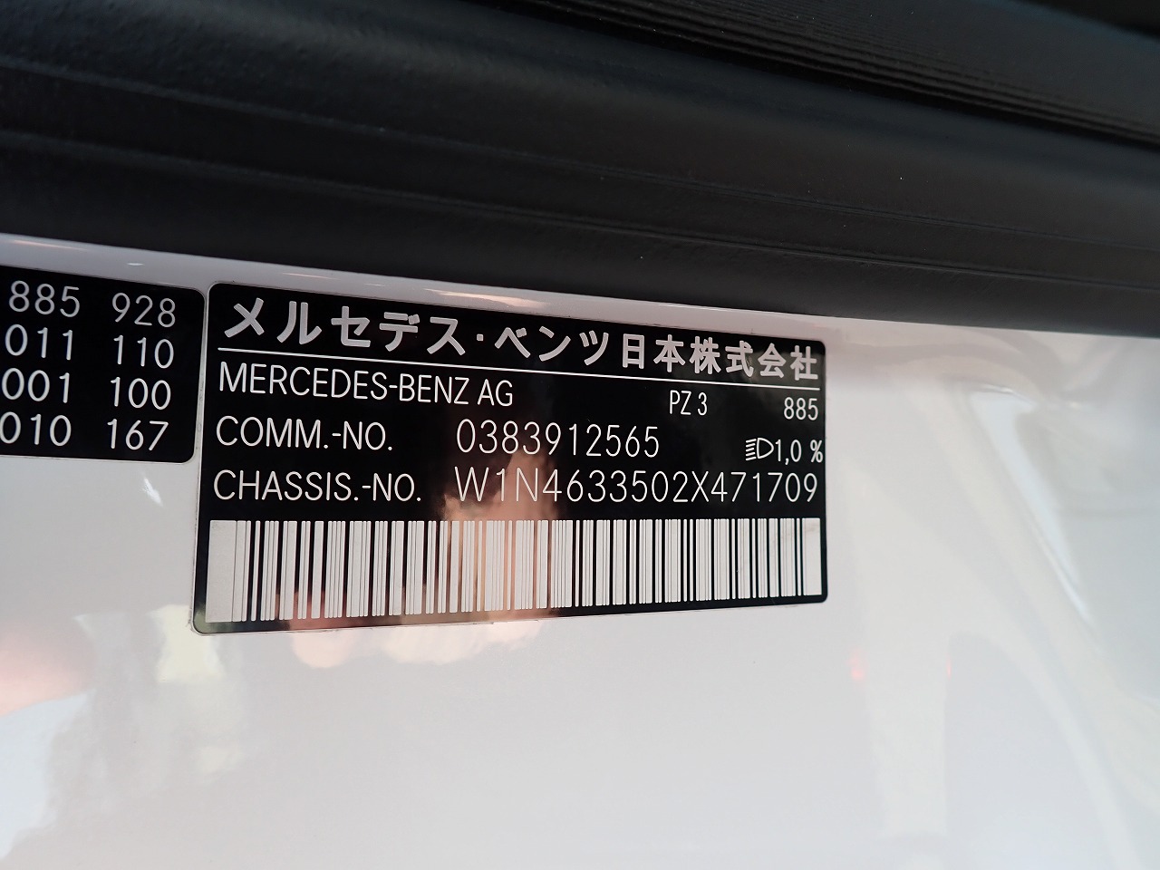 MERCEDES-BENZ G-Class