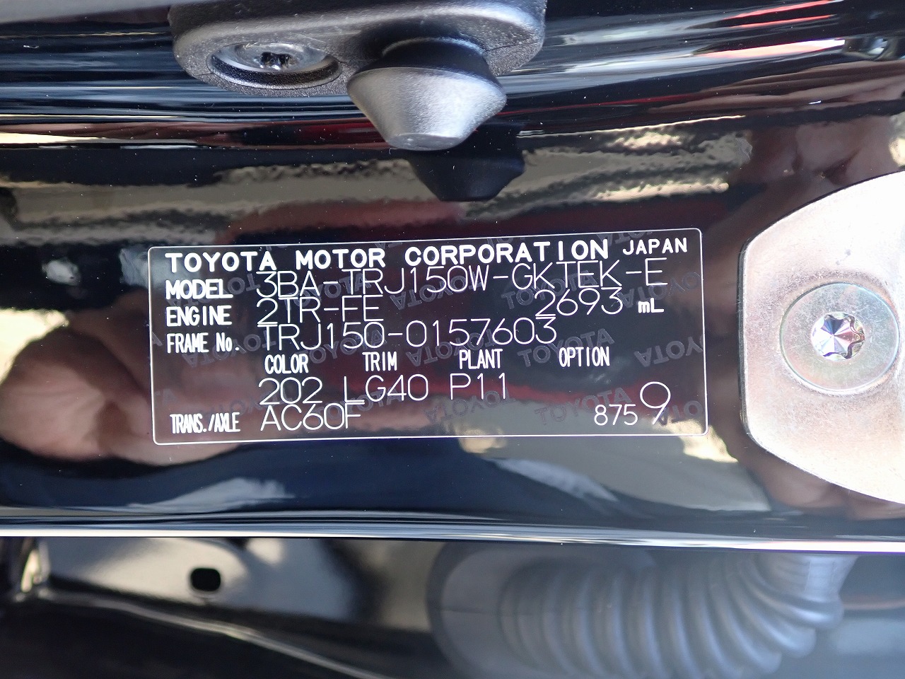 TOYOTA Land Cruiser Prado