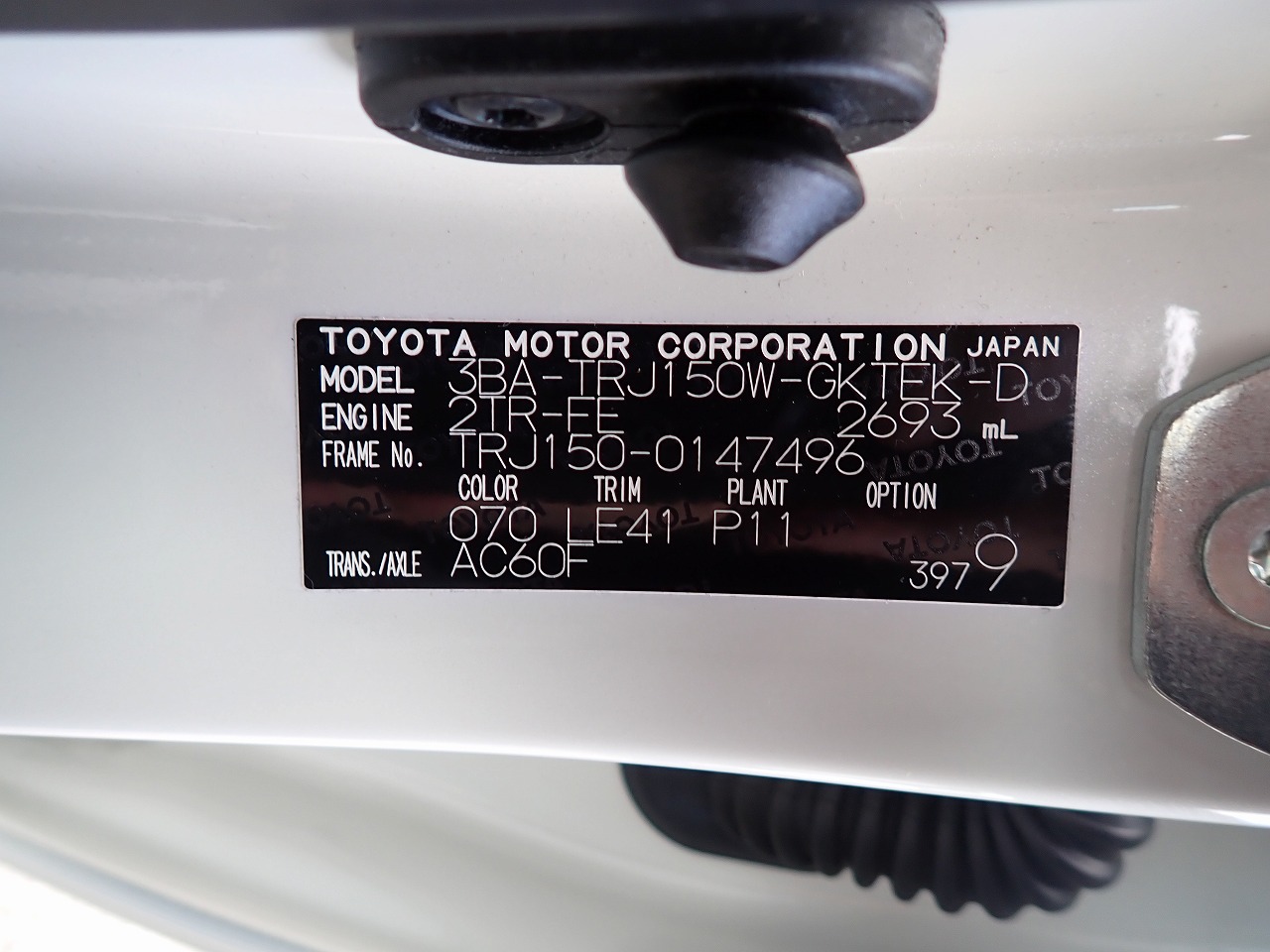 TOYOTA Land Cruiser Prado