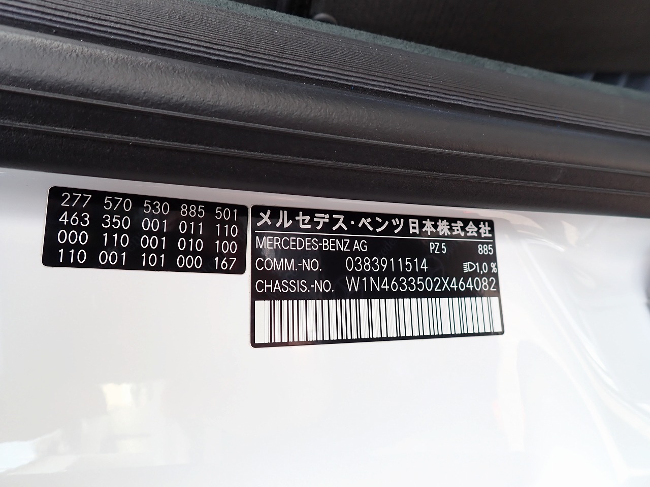 MERCEDES-BENZ G-Class