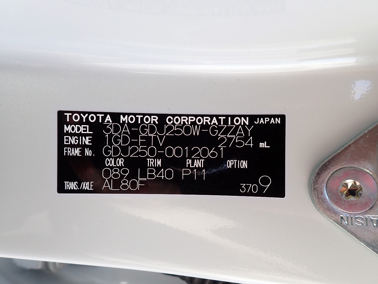 TOYOTA Land Cruiser 250