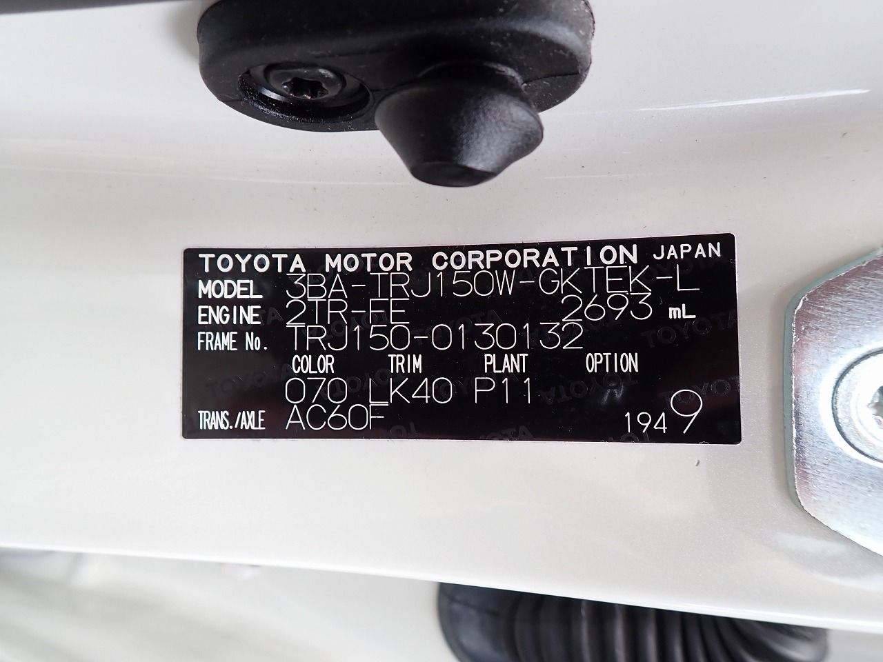 TOYOTA Land Cruiser Prado