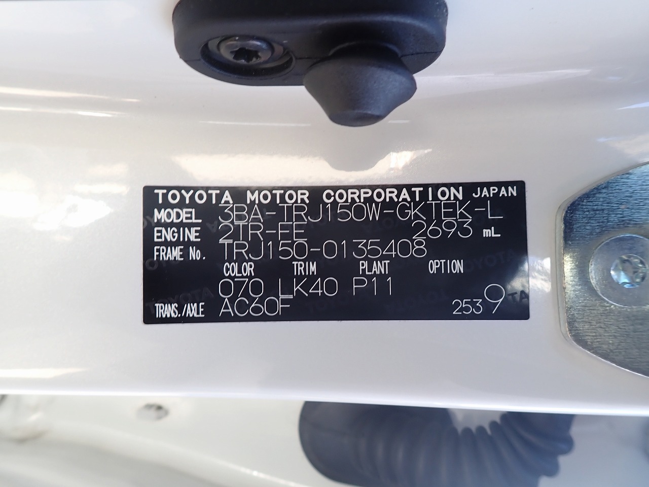 TOYOTA Land Cruiser Prado