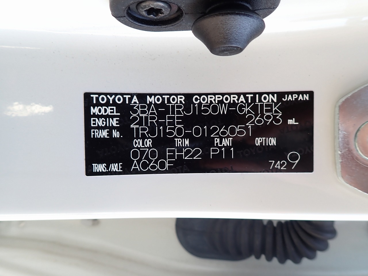 TOYOTA Land Cruiser Prado