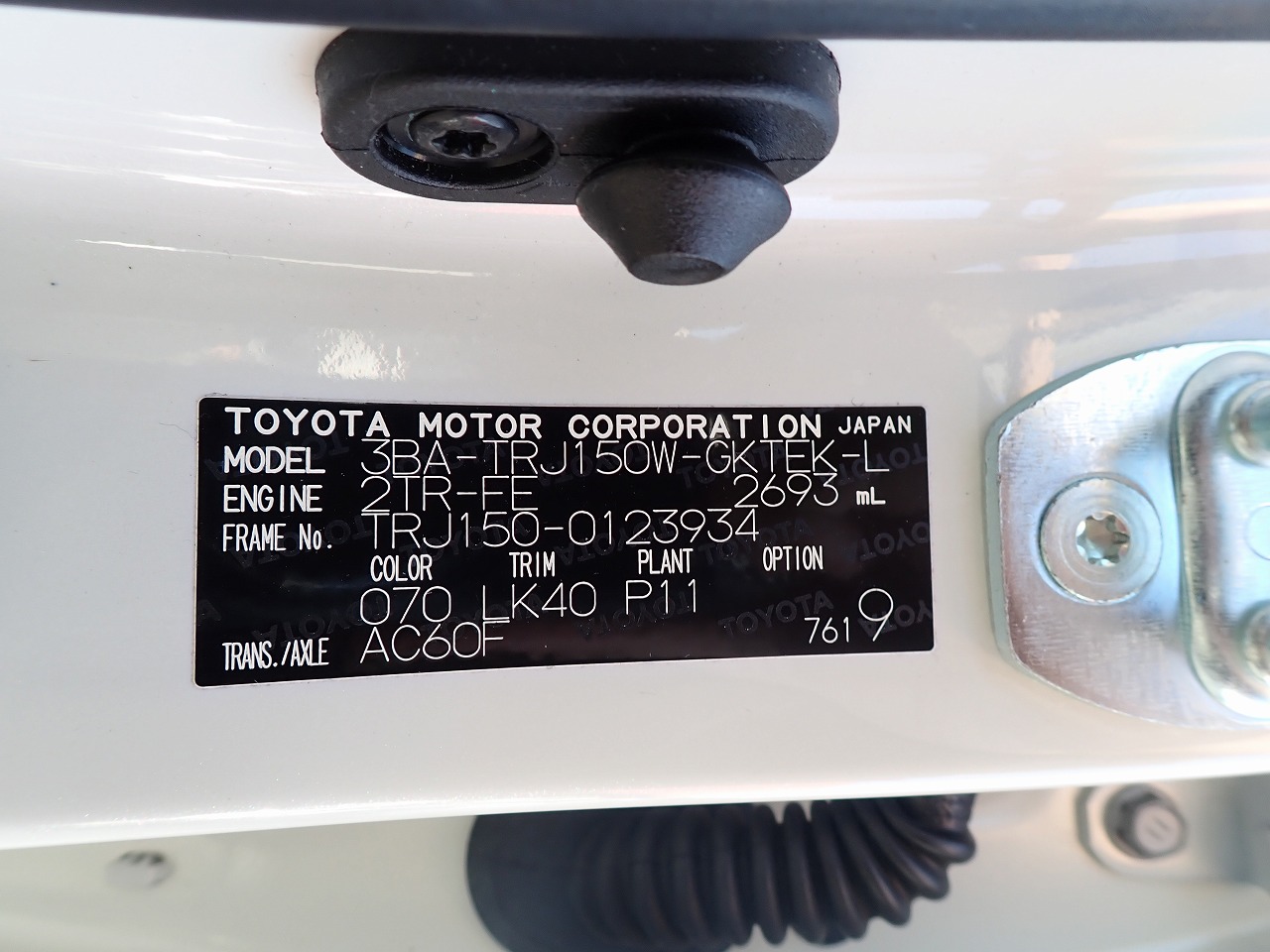 TOYOTA Land Cruiser Prado