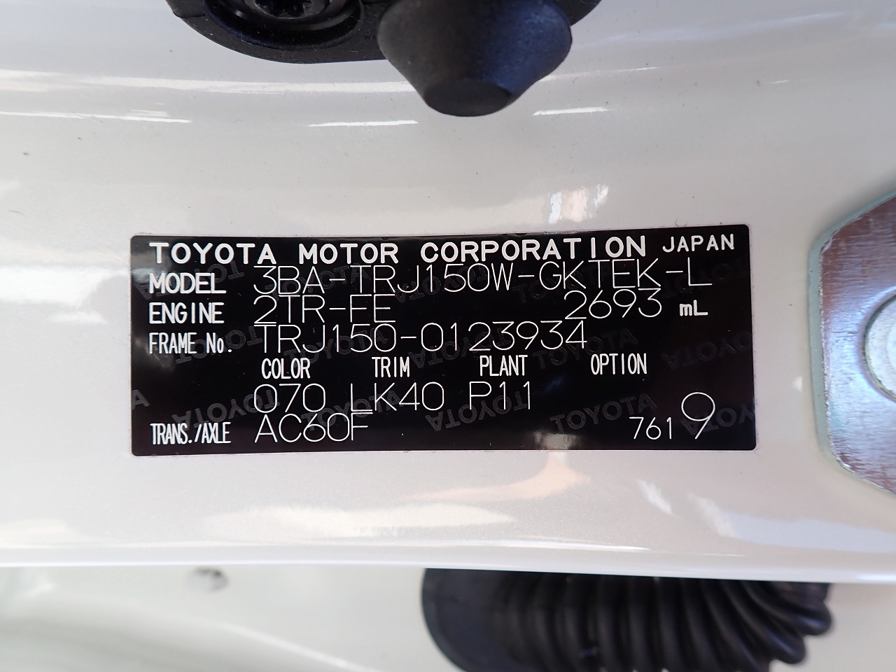 TOYOTA Land Cruiser Prado