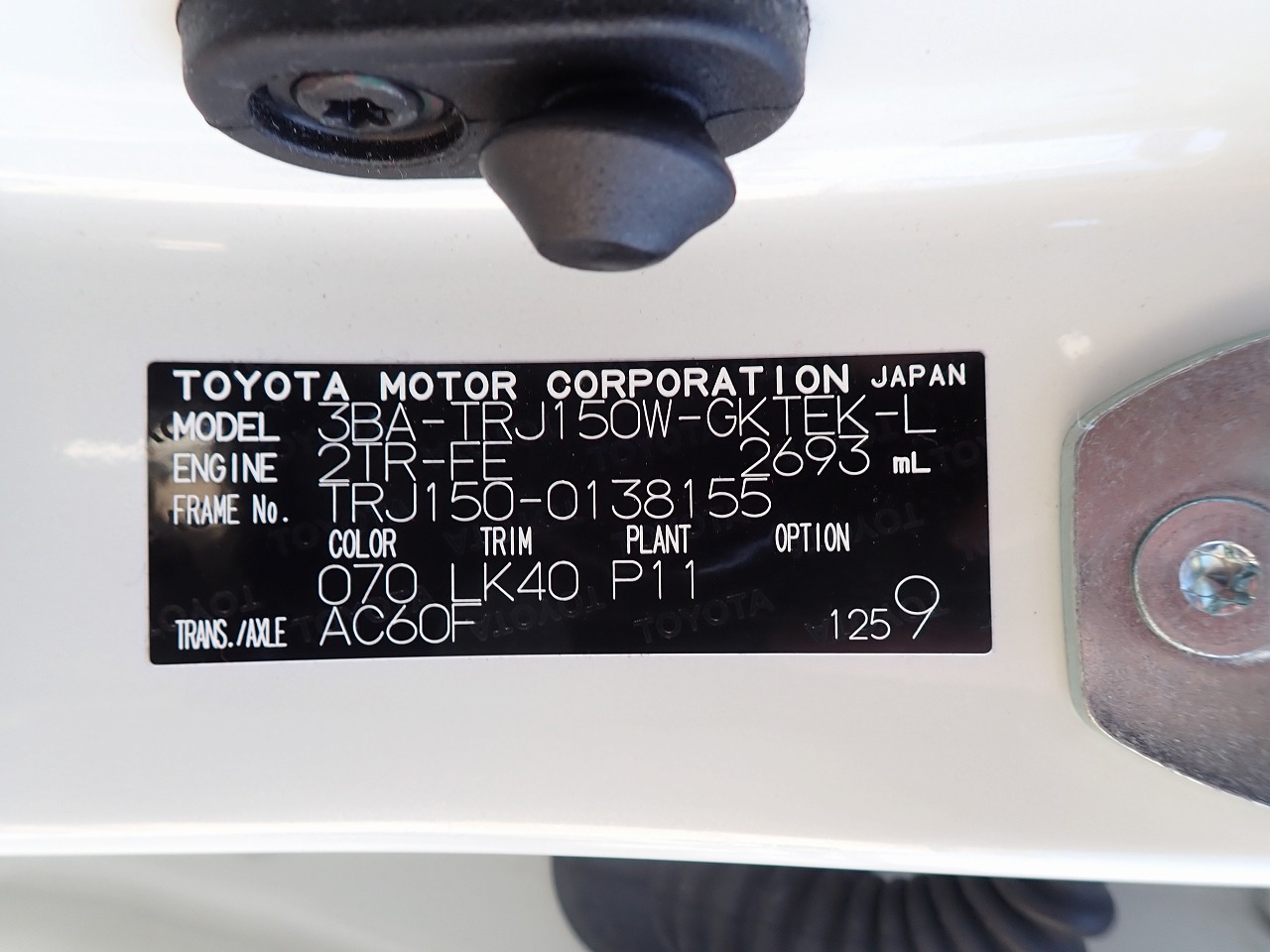 TOYOTA Land Cruiser Prado