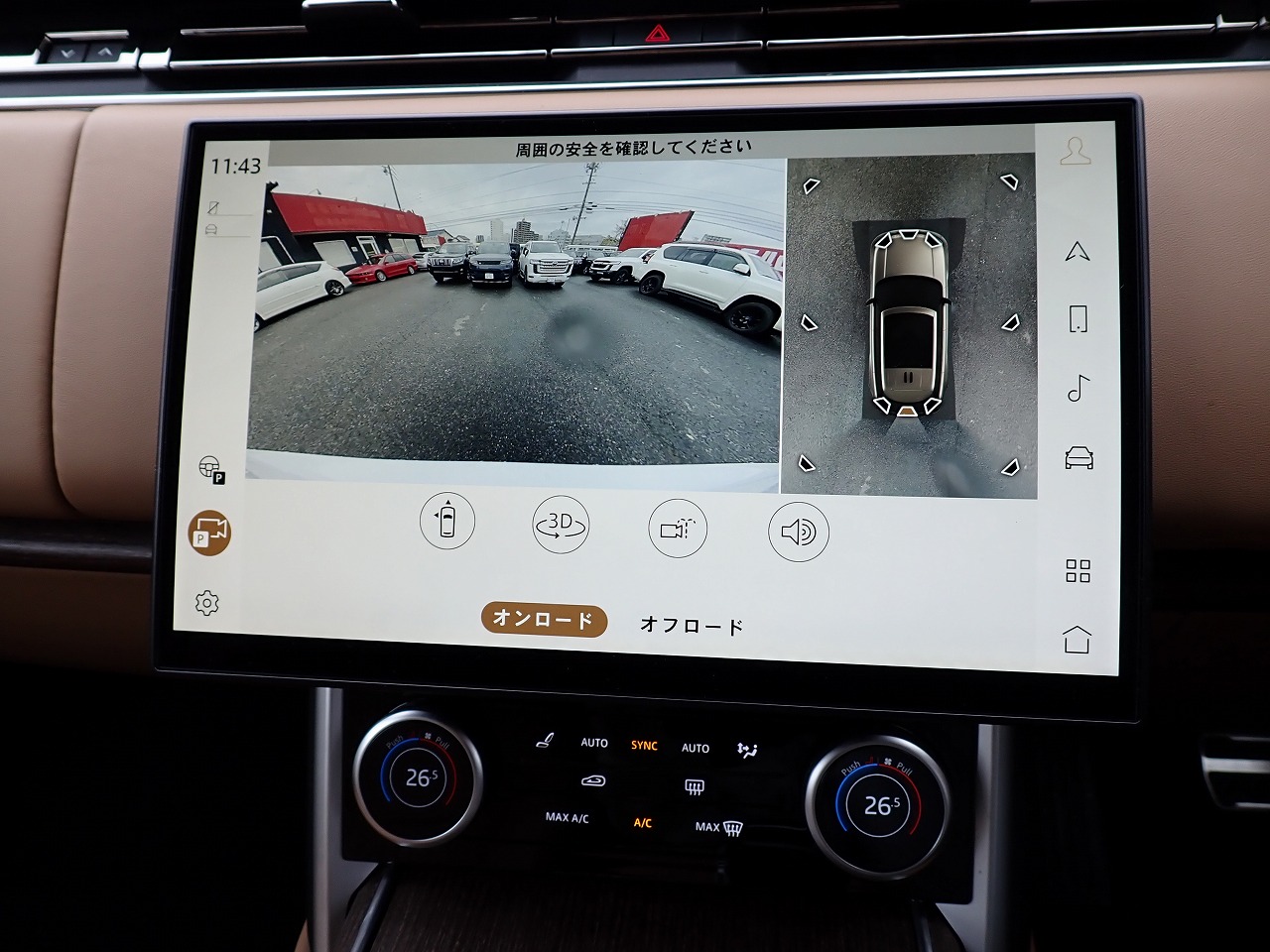 LAND ROVER RANGE ROVER