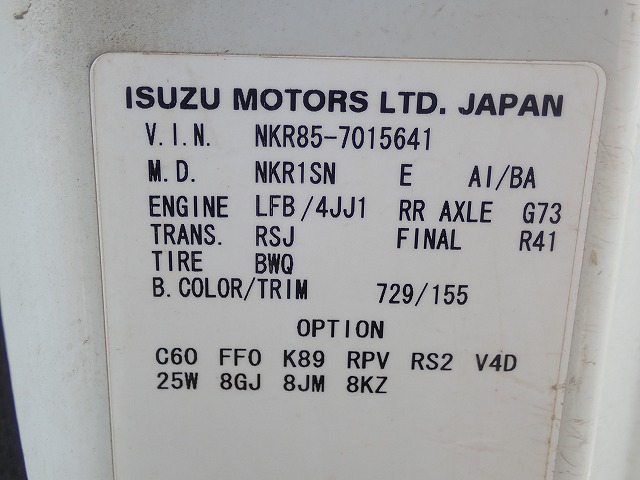 ISUZU Elf Truck