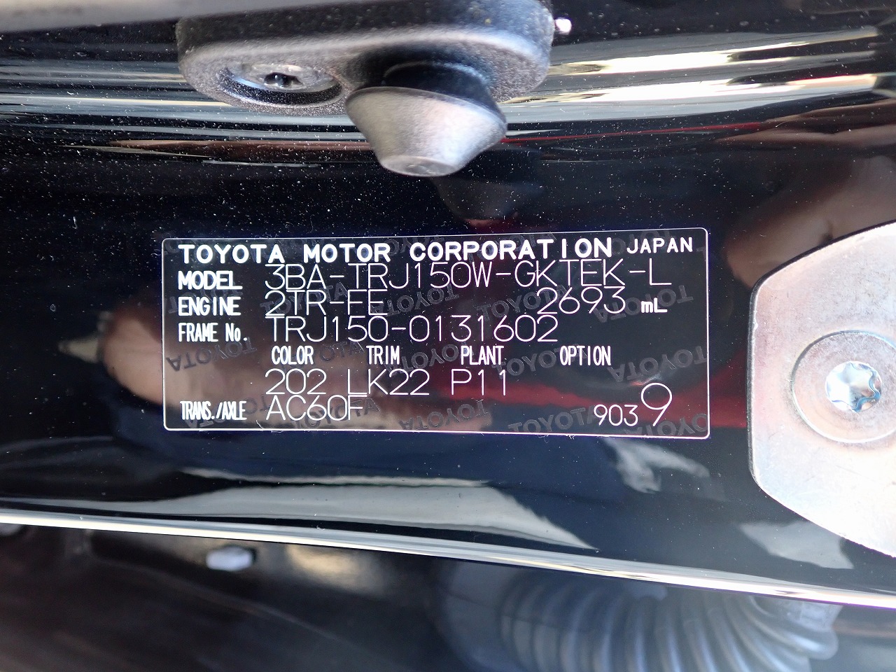 TOYOTA Land Cruiser Prado