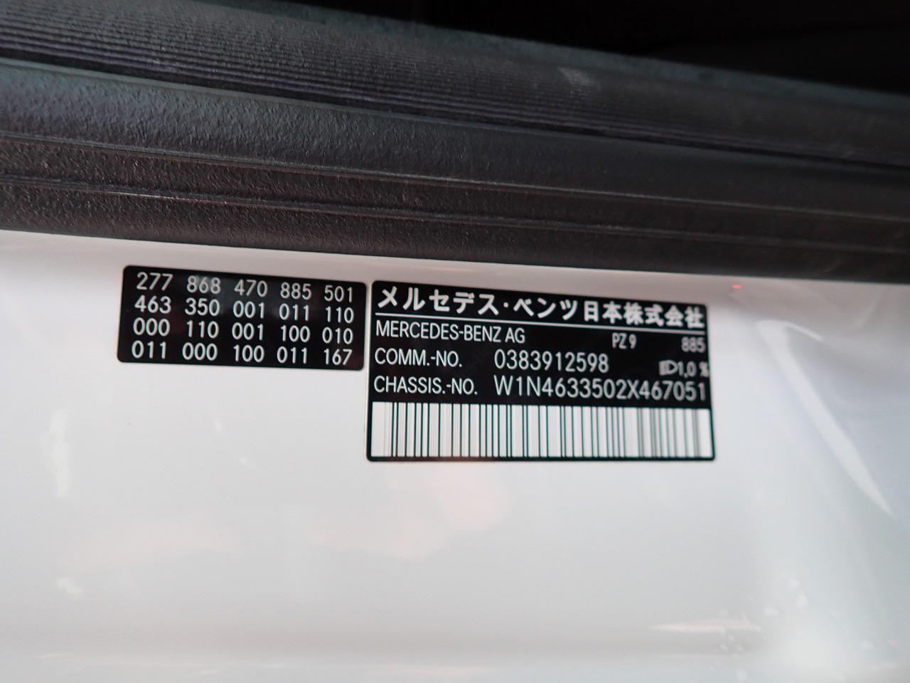 MERCEDES-BENZ G-Class