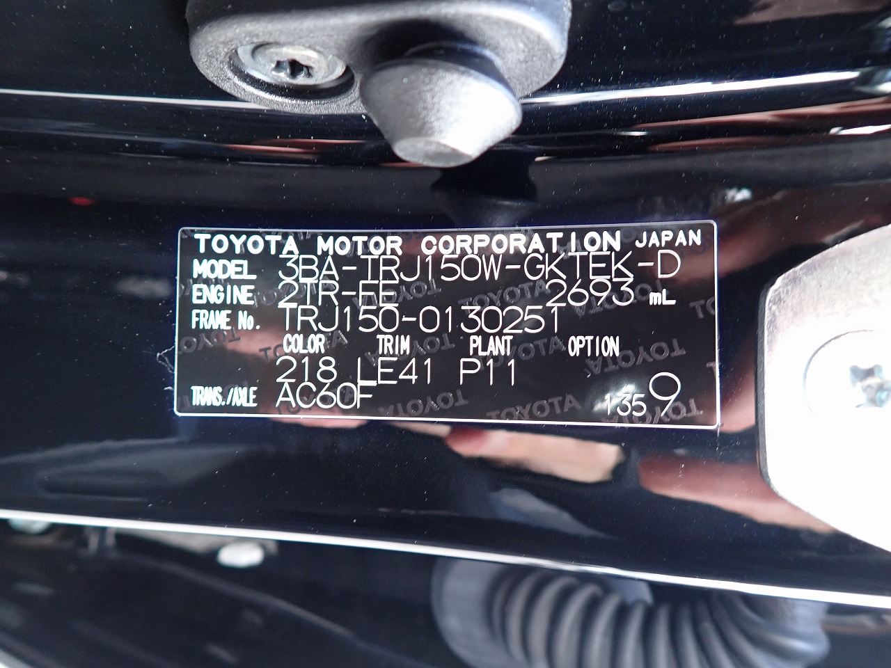 TOYOTA Land Cruiser Prado