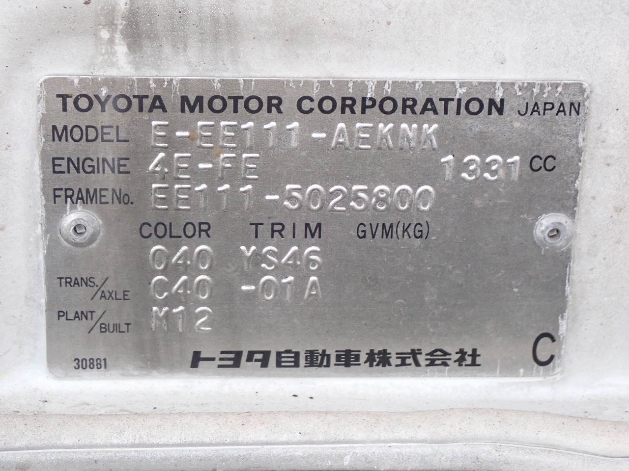 TOYOTA Corolla