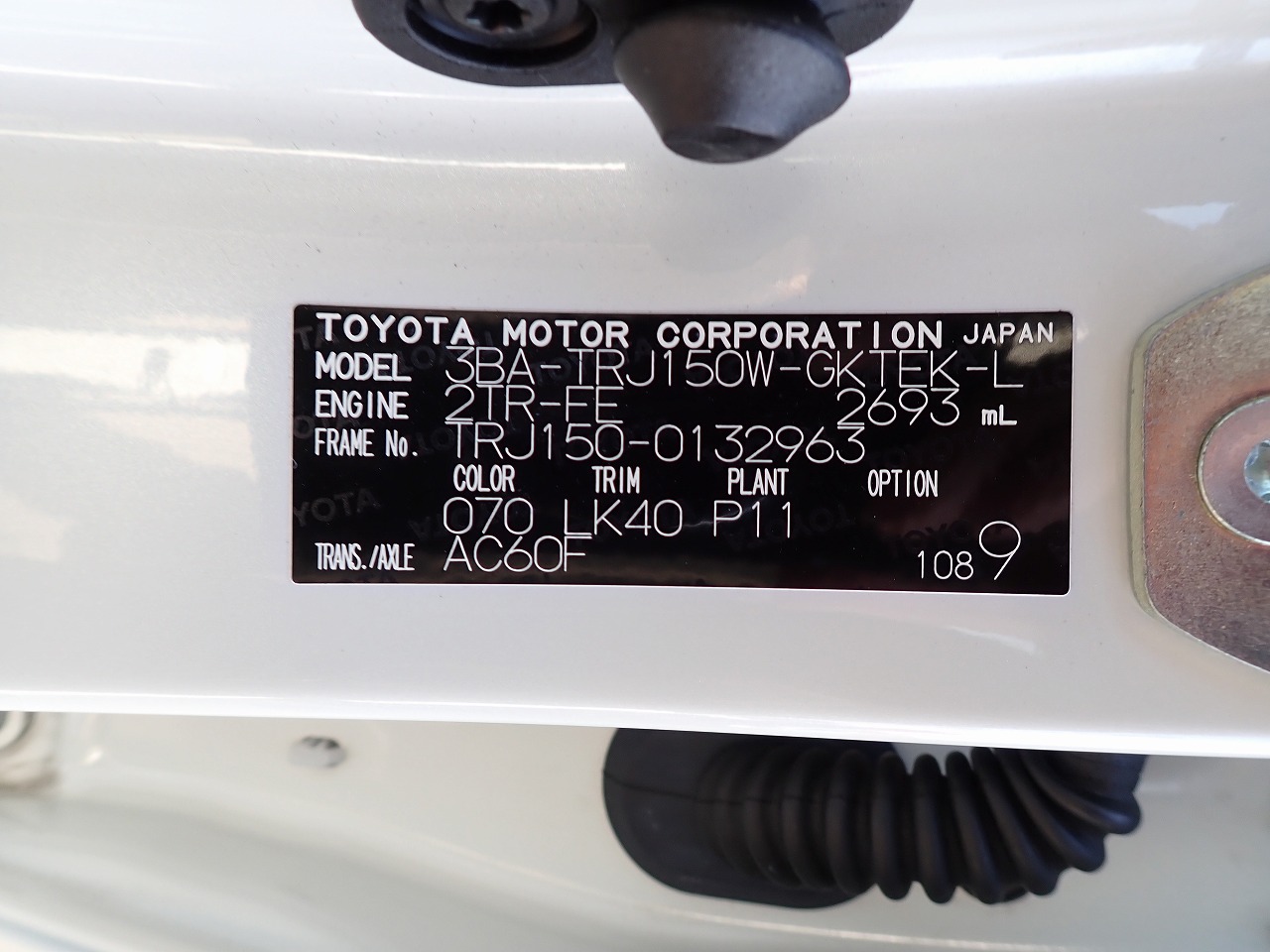 TOYOTA Land Cruiser Prado