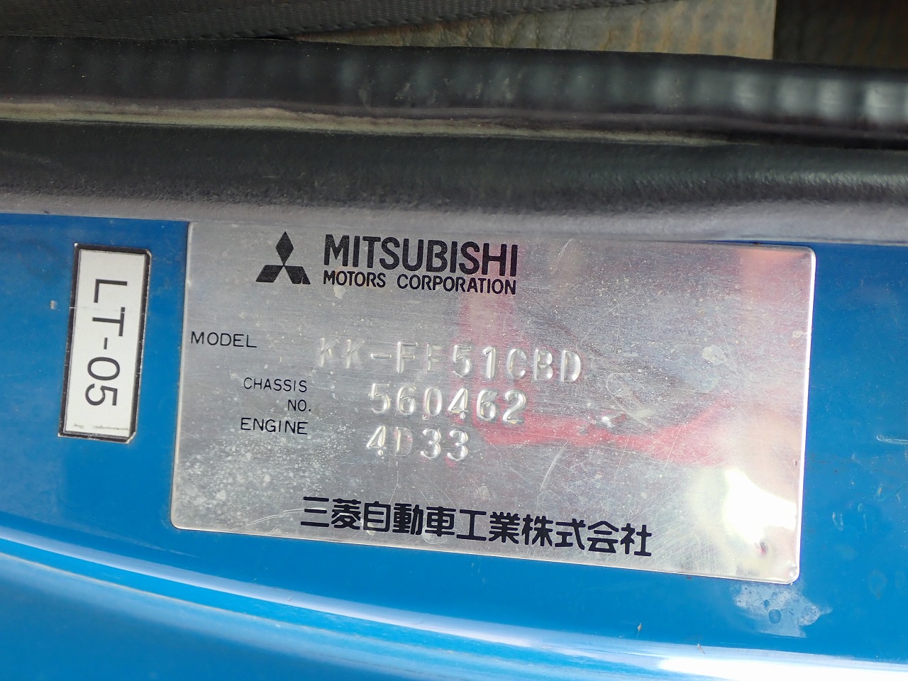 MITSUBISHI Canter