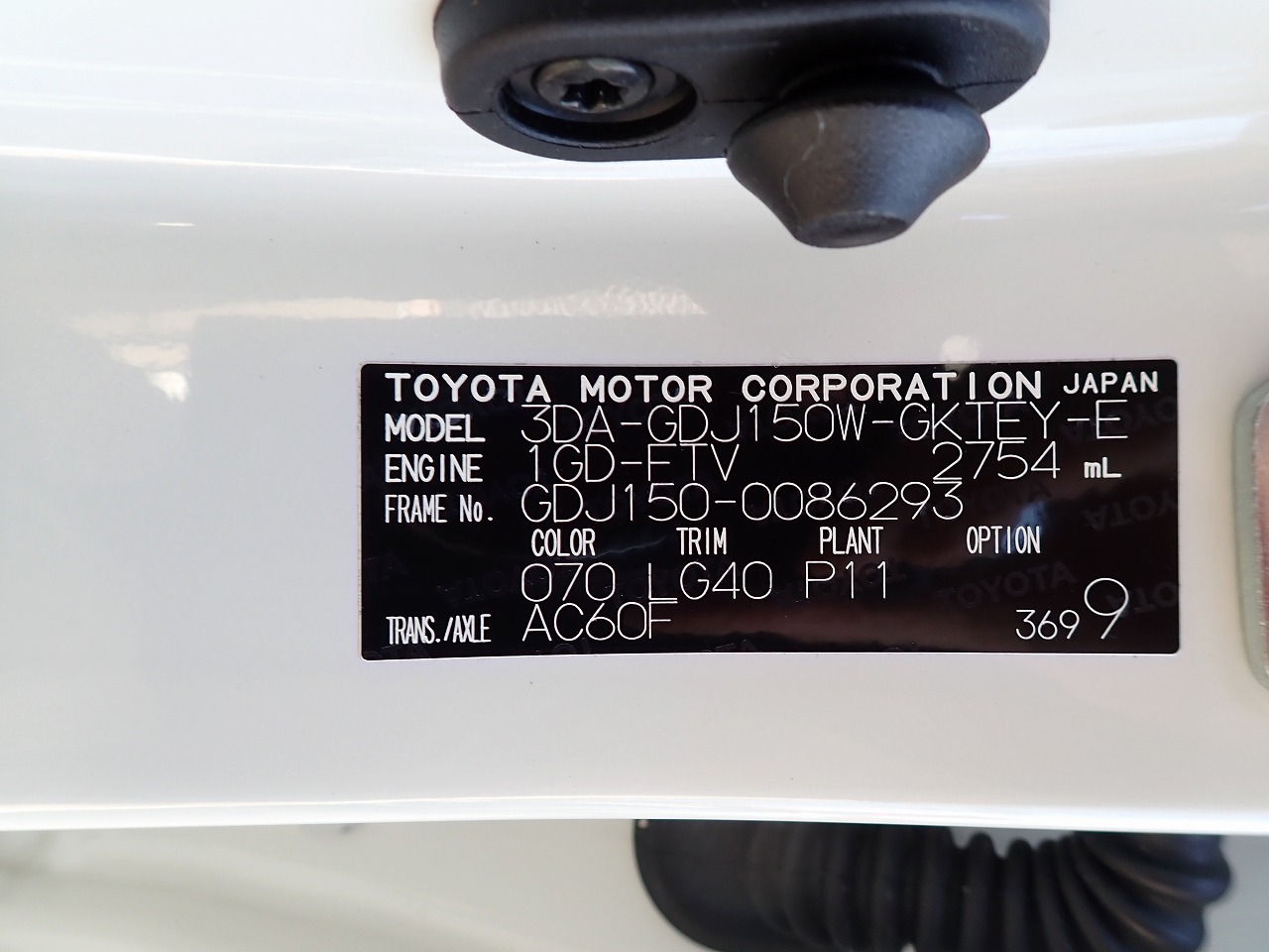 TOYOTA Land Cruiser Prado