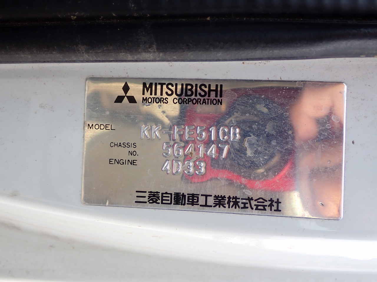 MITSUBISHI Canter