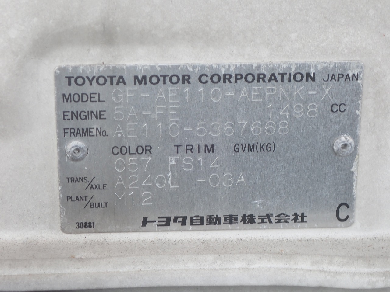 TOYOTA Corolla