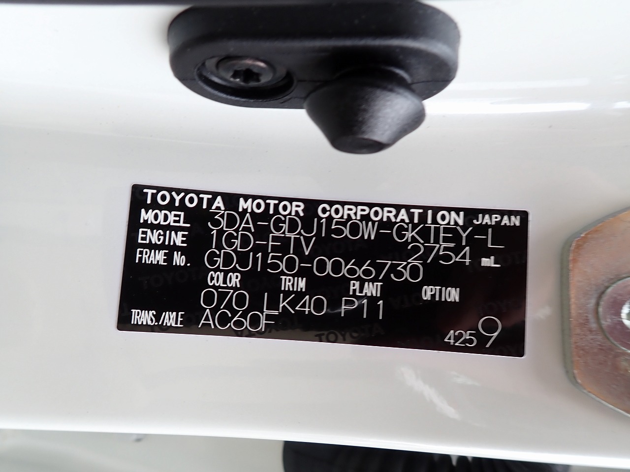 TOYOTA Land Cruiser Prado