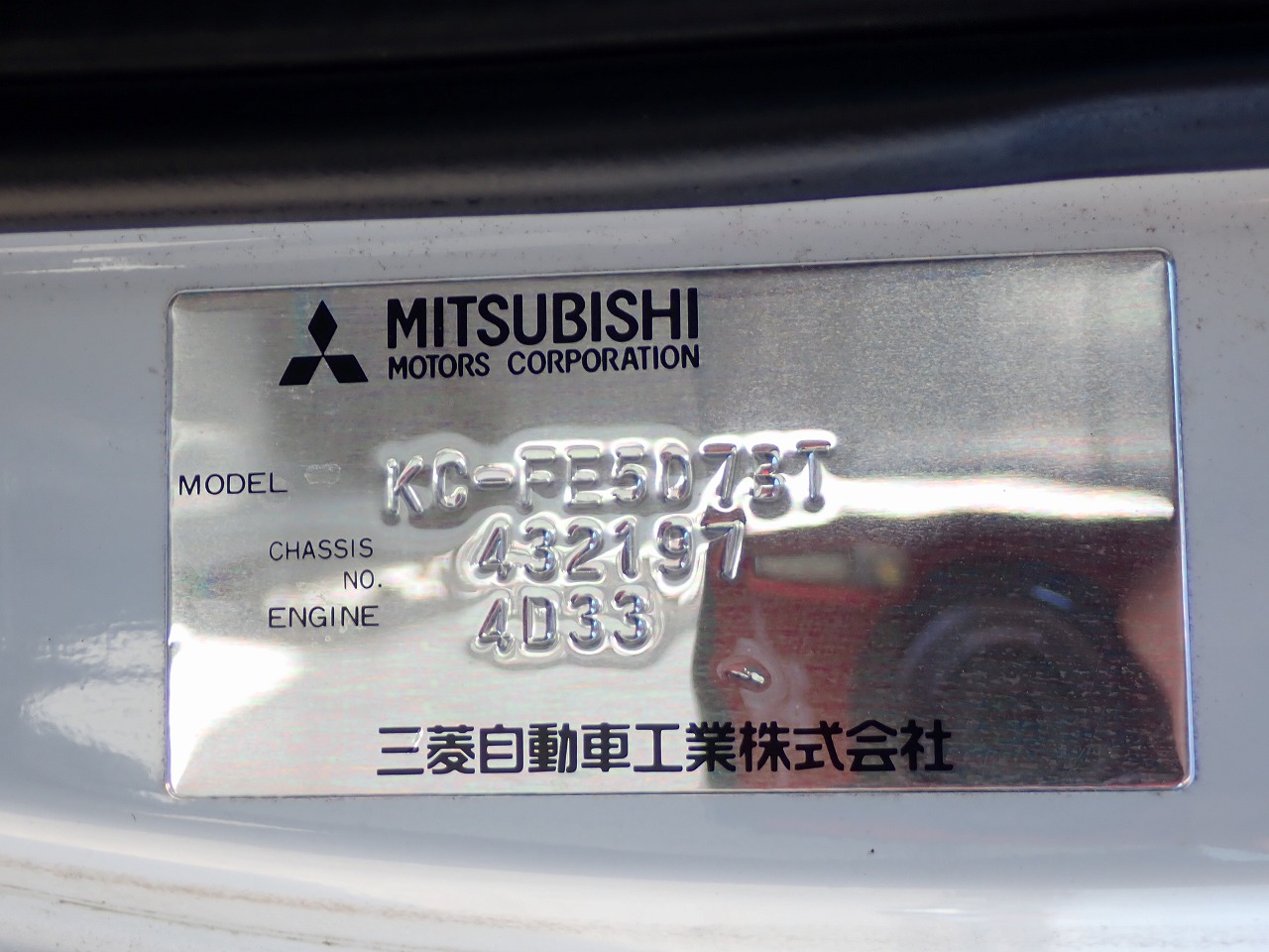 MITSUBISHI Canter