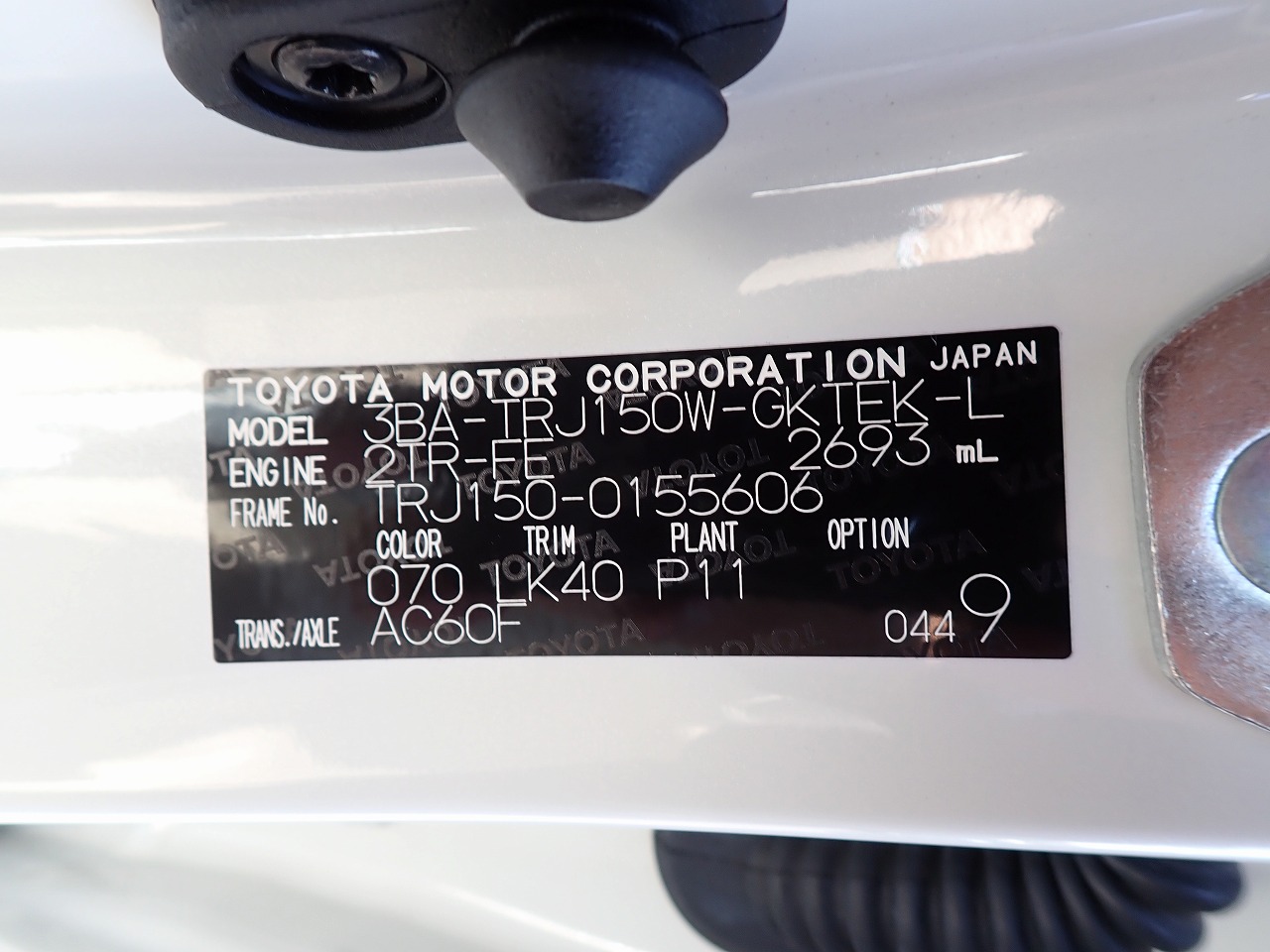 TOYOTA Land Cruiser Prado