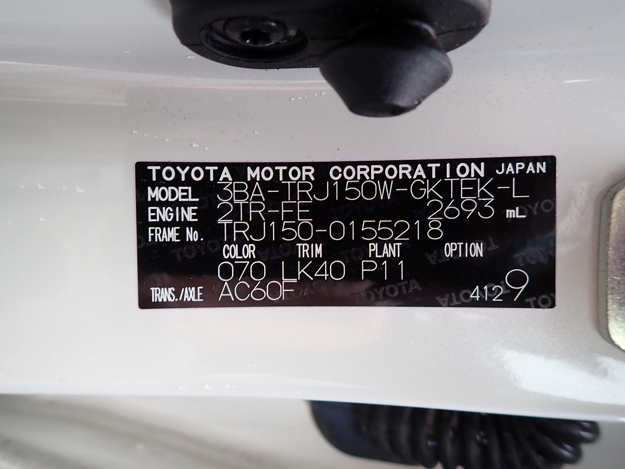 TOYOTA Land Cruiser Prado