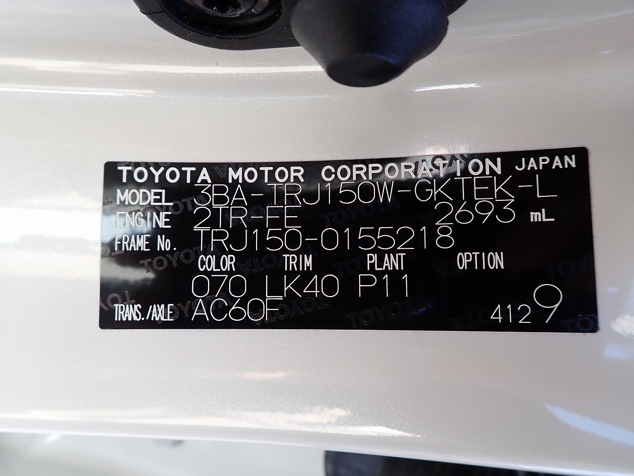 TOYOTA Land Cruiser Prado