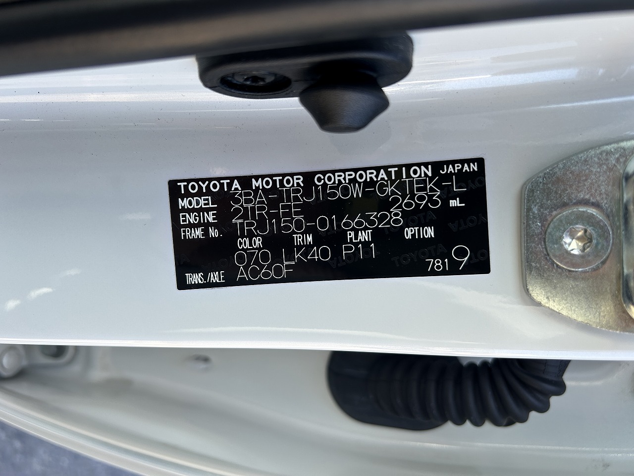 TOYOTA Land Cruiser Prado