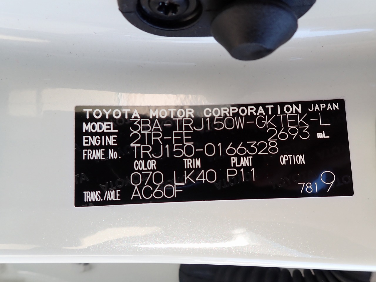 TOYOTA Land Cruiser Prado