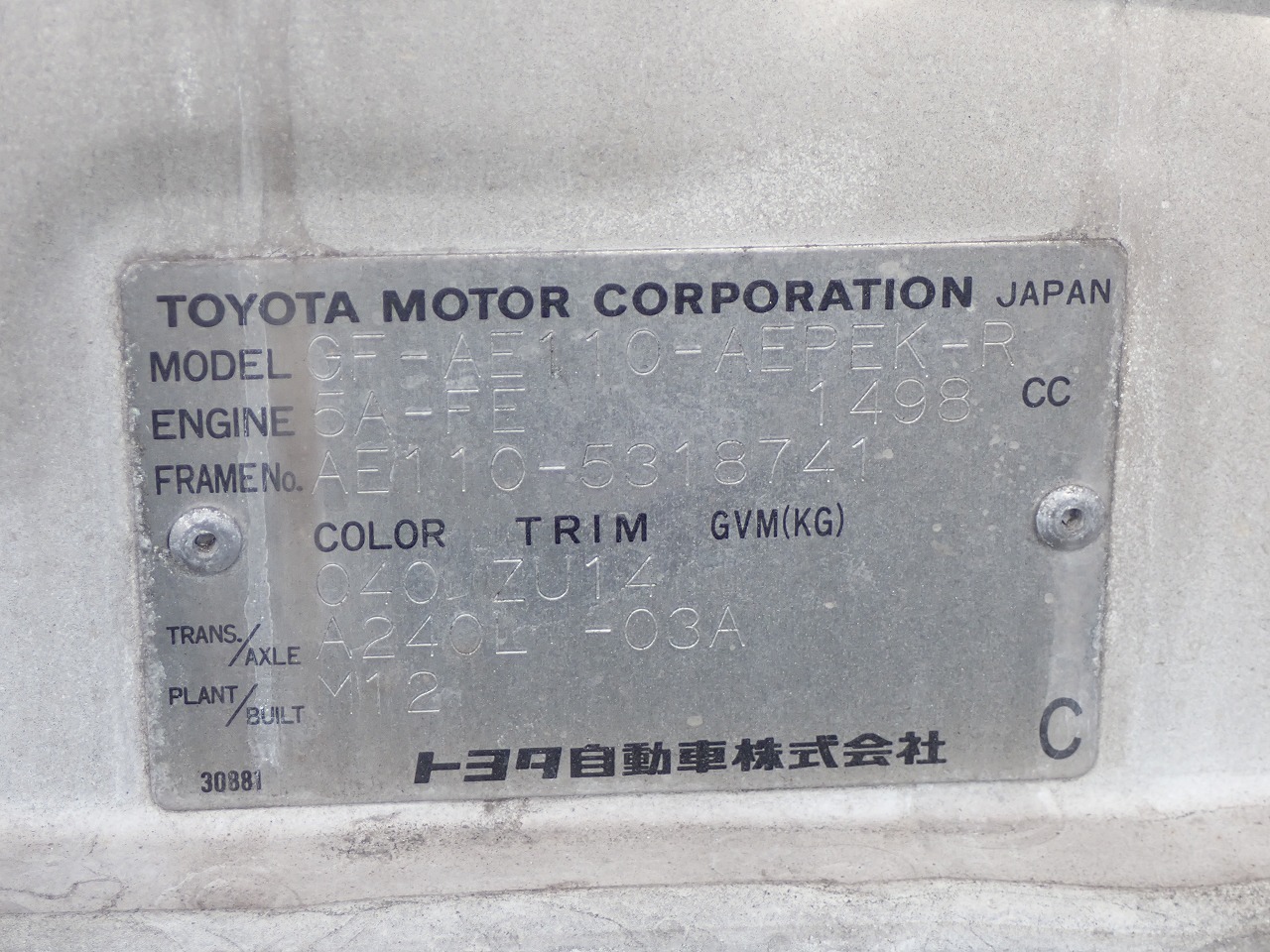 TOYOTA Corolla