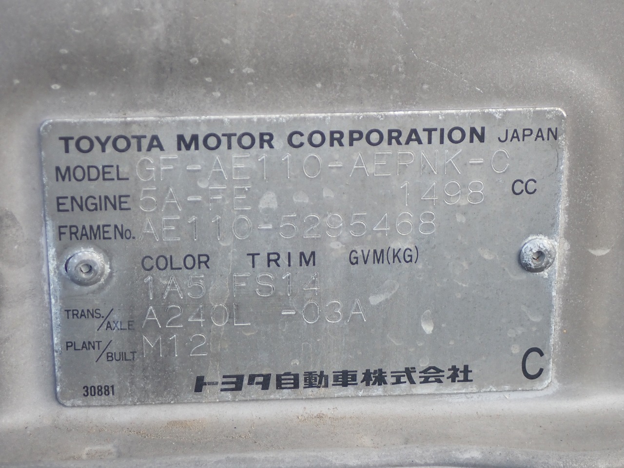 TOYOTA Corolla