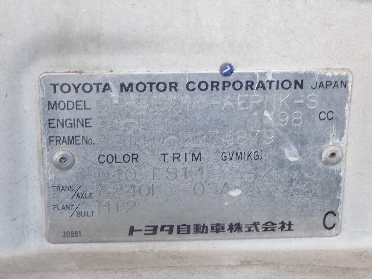 TOYOTA Corolla