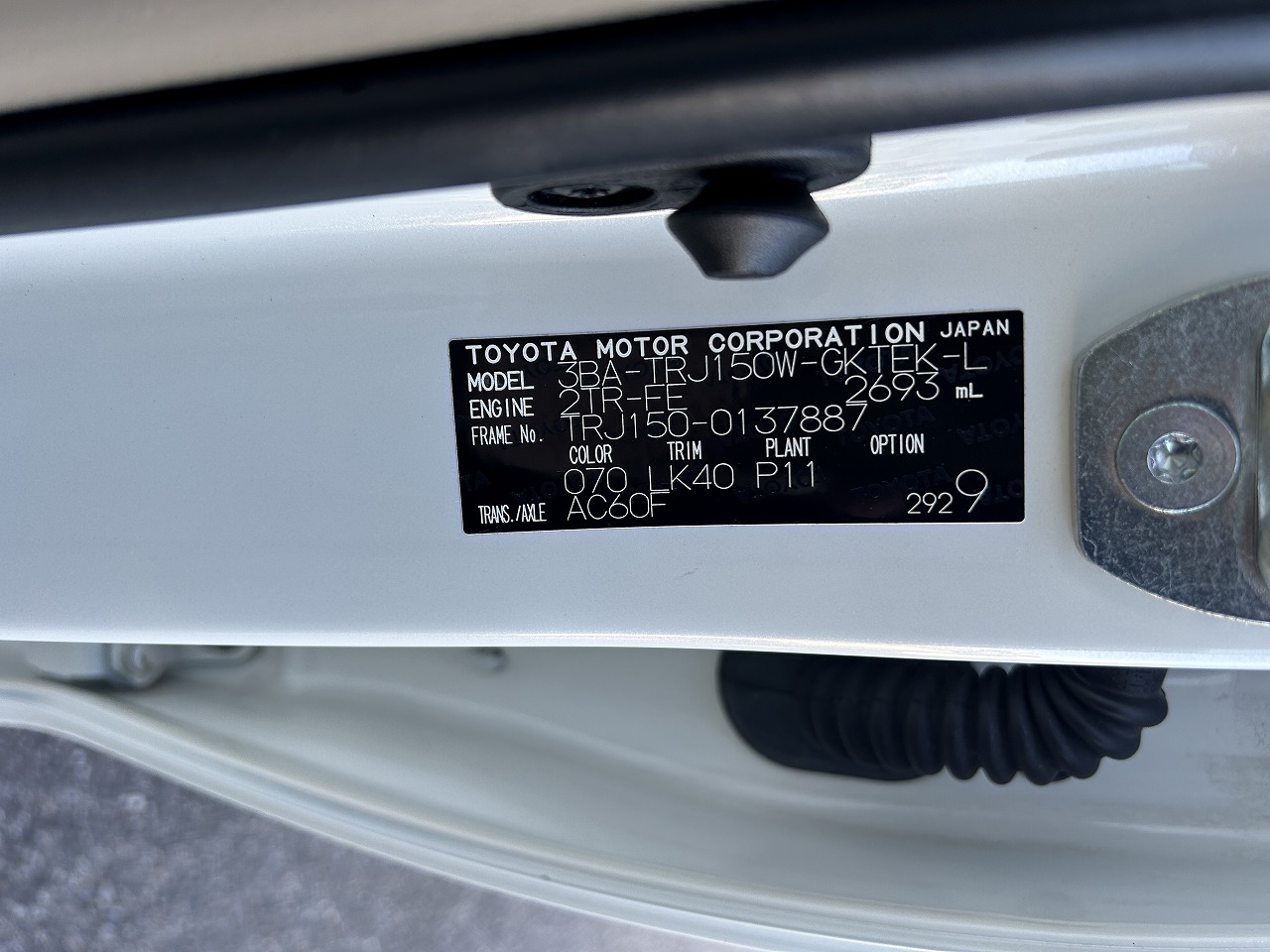 TOYOTA Land Cruiser Prado