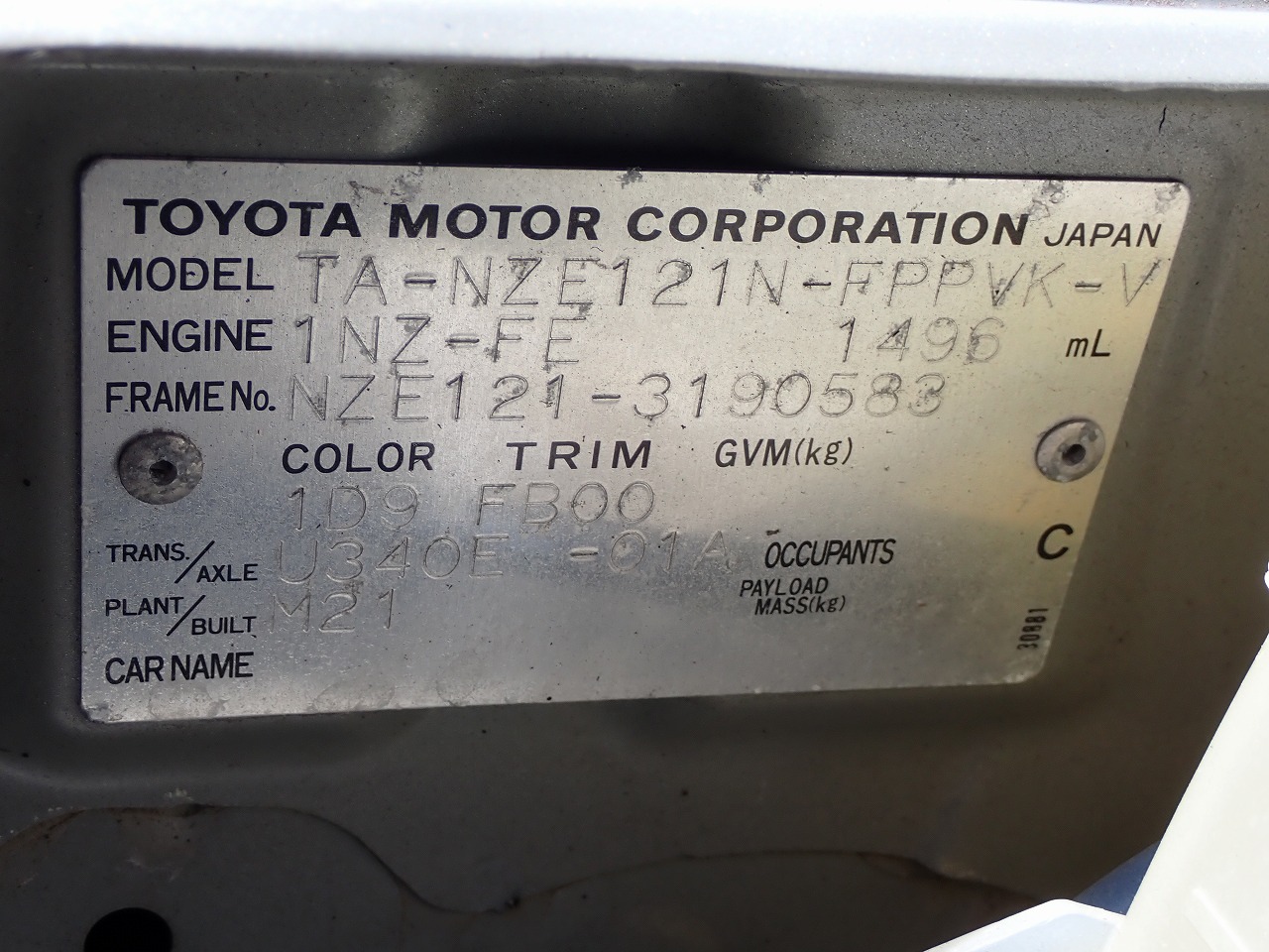 TOYOTA Corolla Spacio