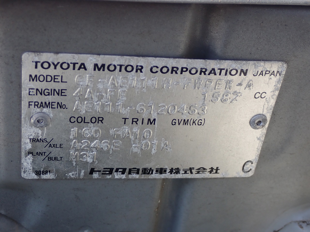 TOYOTA Corolla Spacio