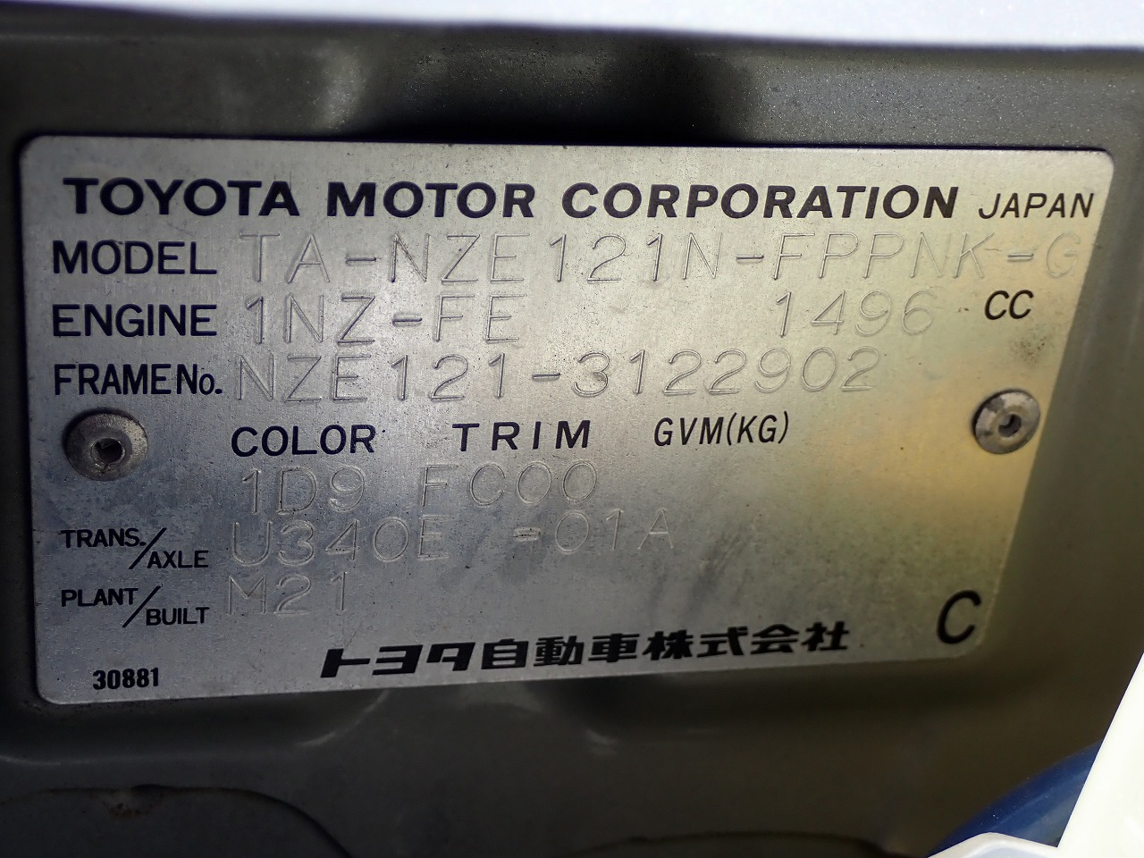 TOYOTA Corolla Spacio