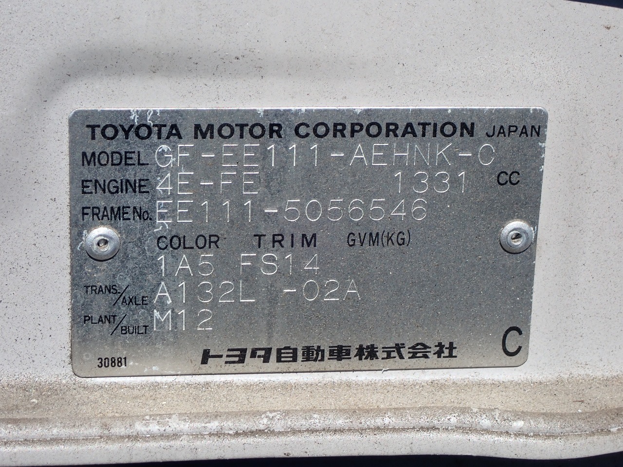 TOYOTA Corolla