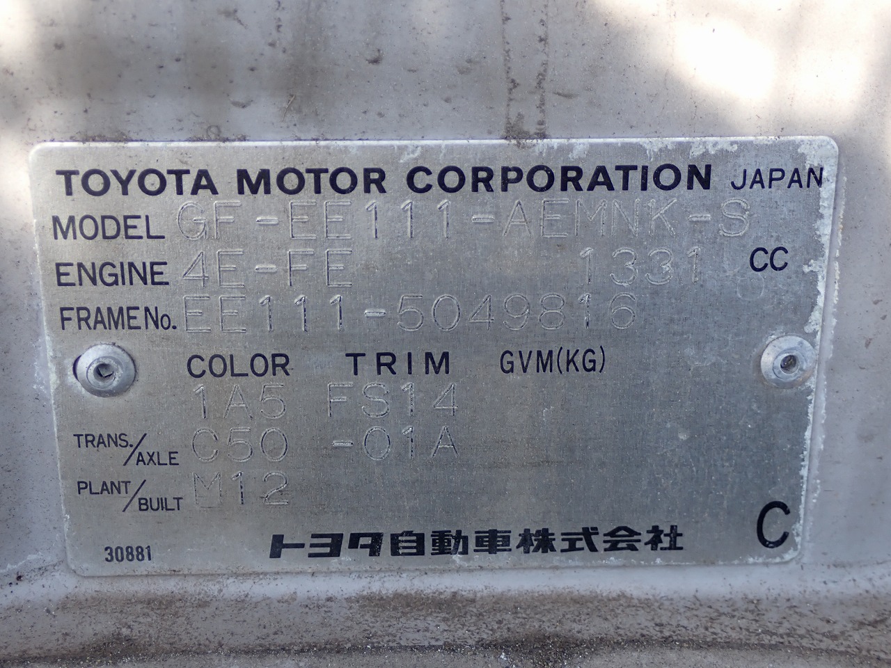 TOYOTA Corolla