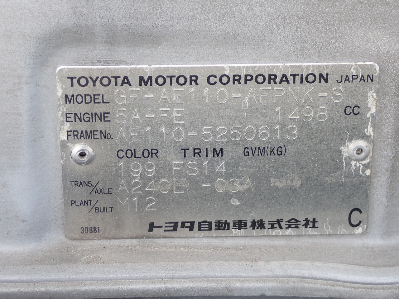 TOYOTA Corolla