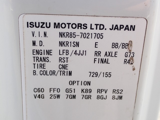 ISUZU Elf Truck