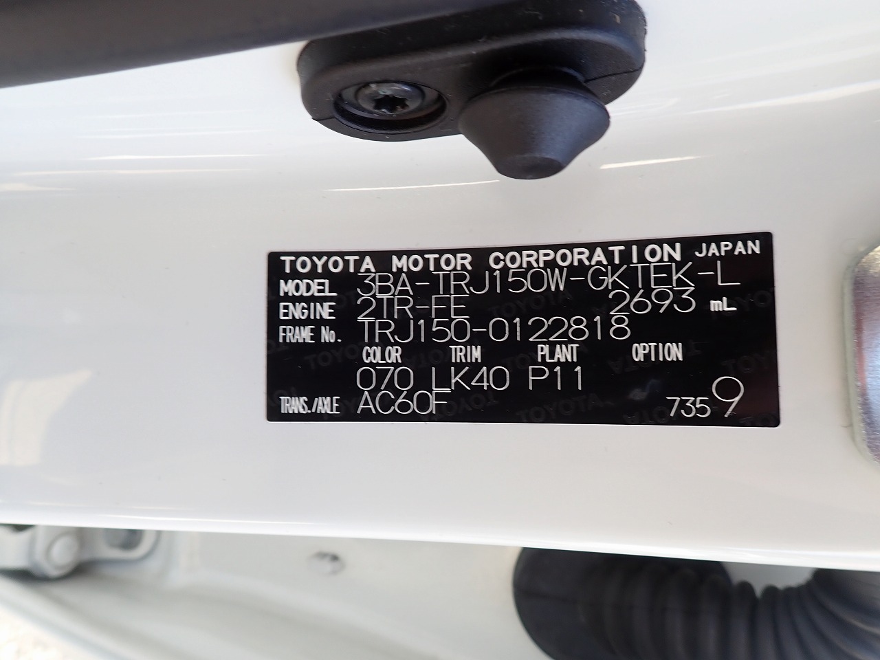 TOYOTA Land Cruiser Prado