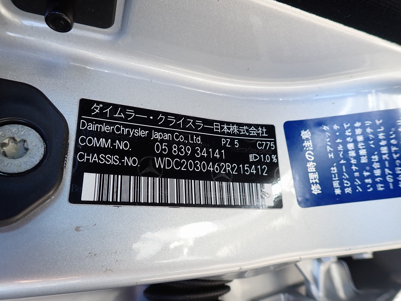 MERCEDES-BENZ C-Class