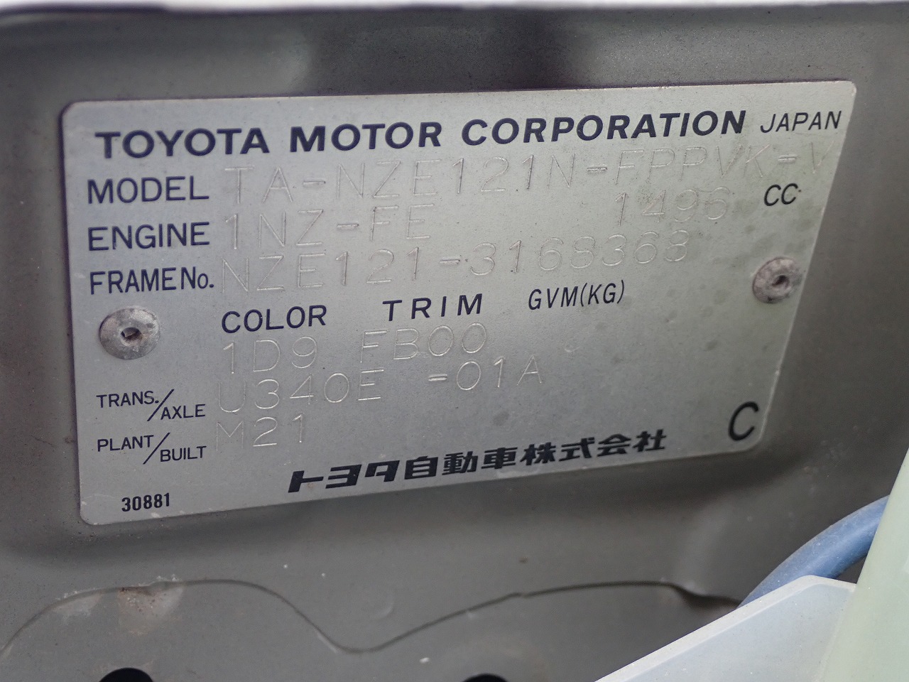 TOYOTA Corolla Spacio